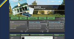 Desktop Screenshot of kovyagi.com